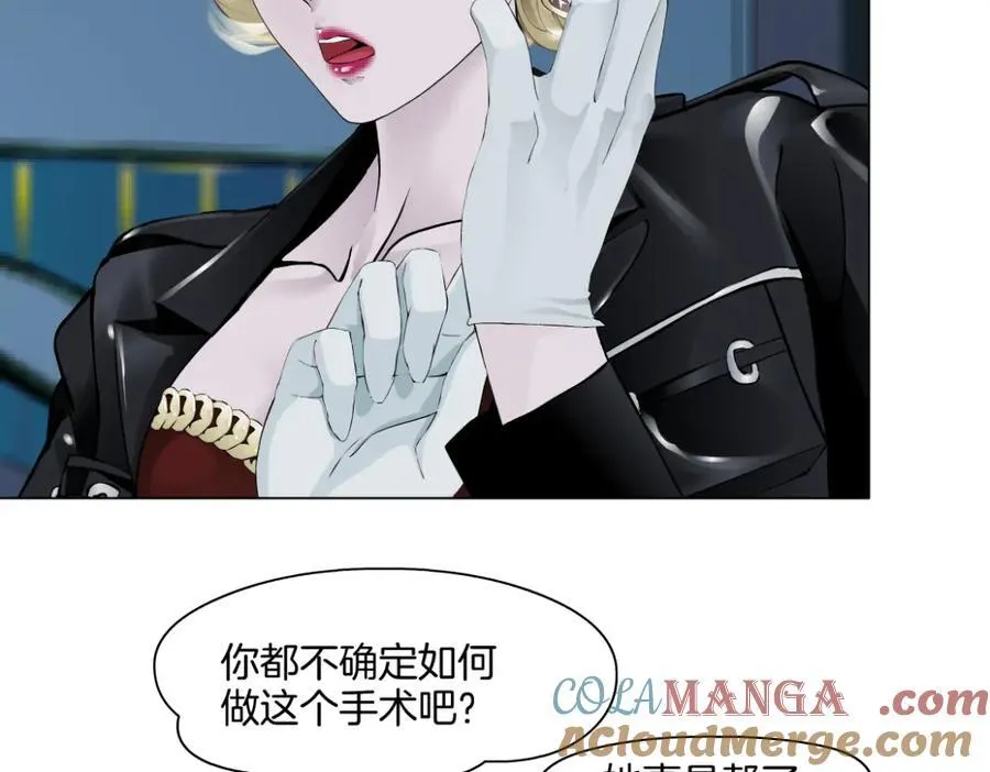 283【事业篇】恋爱脑小梦 第40页