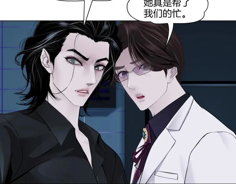 283【事业篇】恋爱脑小梦 第41页