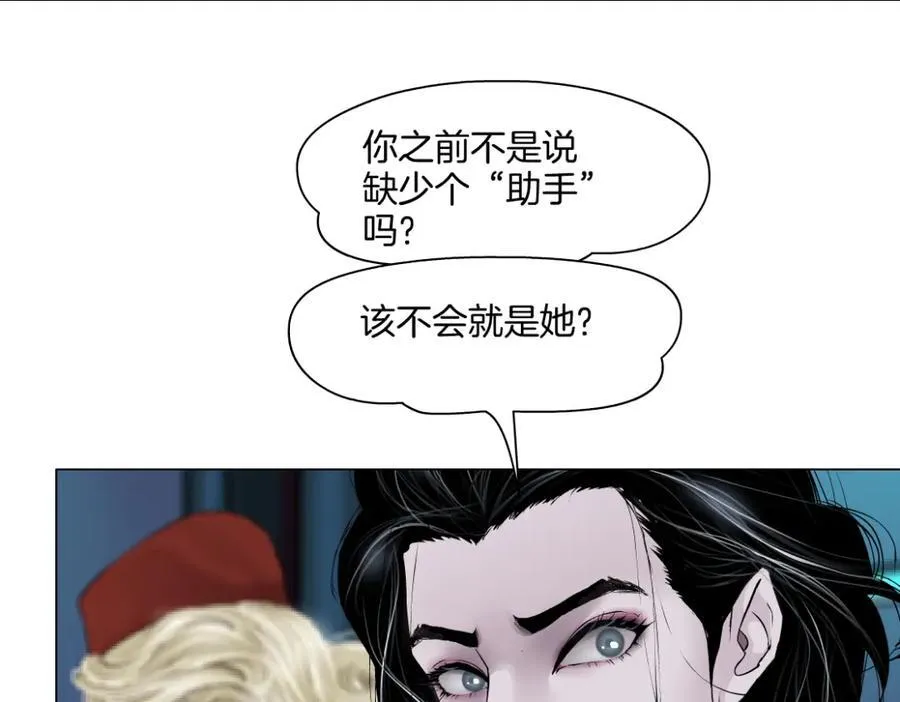 283【事业篇】恋爱脑小梦 第42页