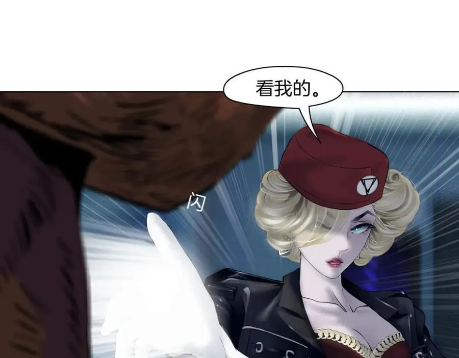 283【事业篇】恋爱脑小梦 第44页