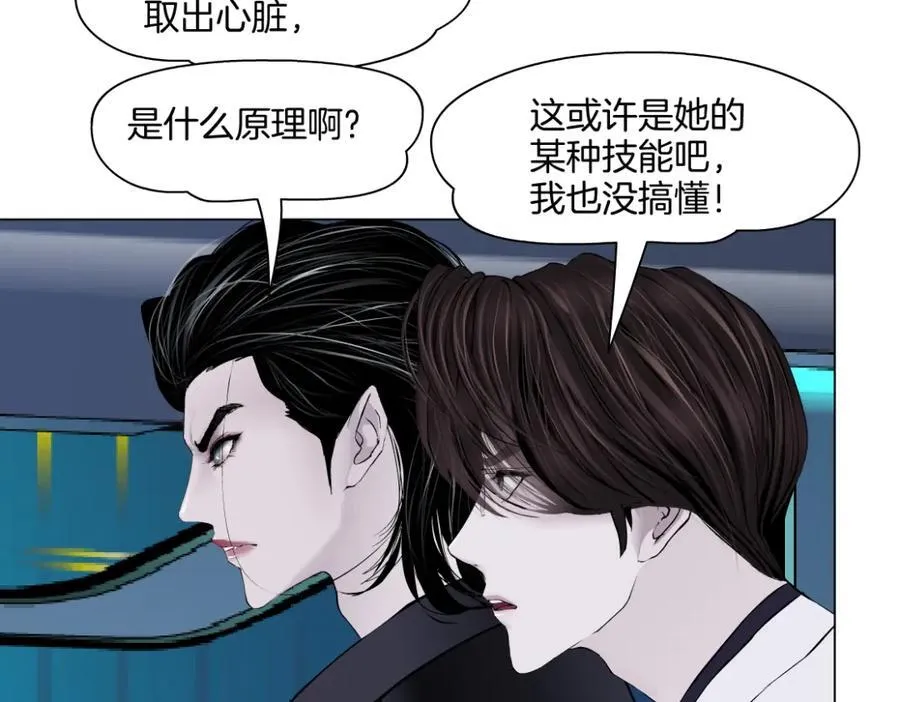 283【事业篇】恋爱脑小梦 第47页