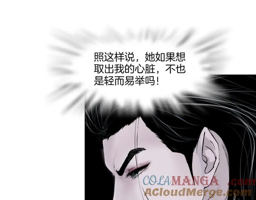 283【事业篇】恋爱脑小梦 第49页
