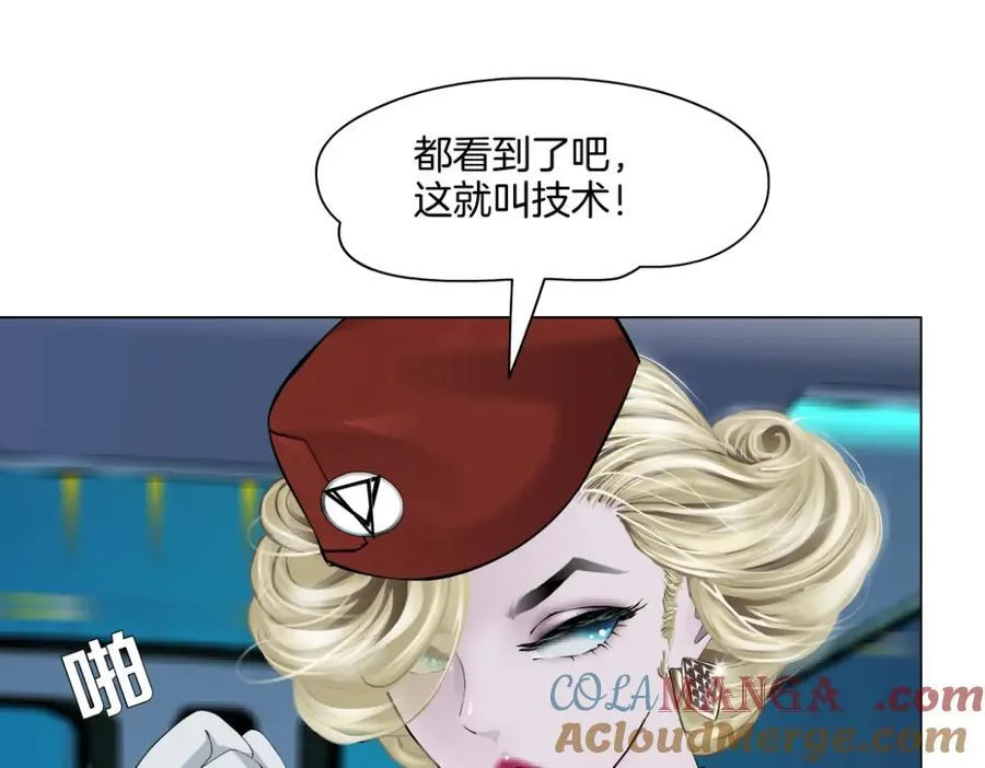 283【事业篇】恋爱脑小梦 第52页