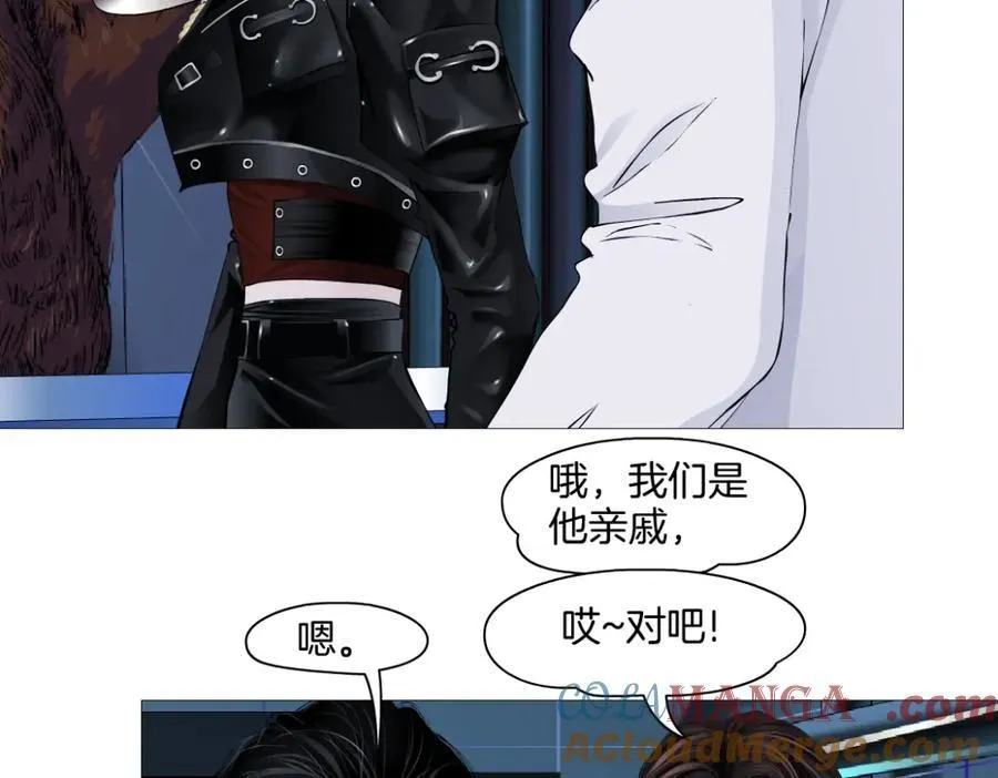 283【事业篇】恋爱脑小梦 第55页