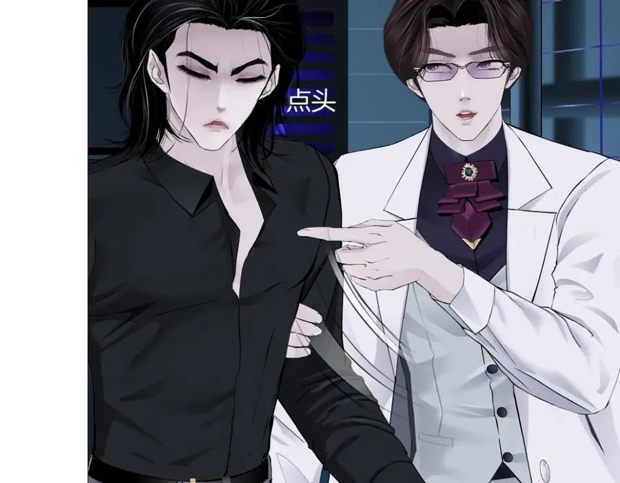 283【事业篇】恋爱脑小梦 第56页