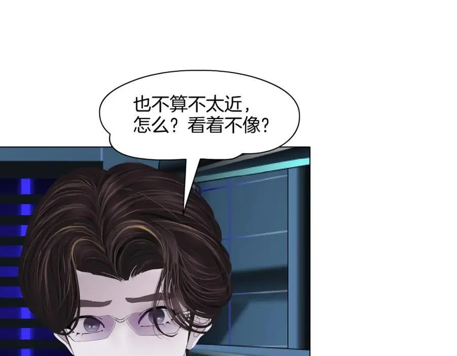 283【事业篇】恋爱脑小梦 第59页