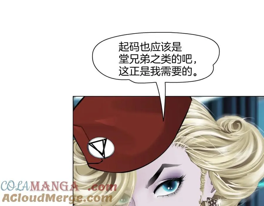 283【事业篇】恋爱脑小梦 第64页