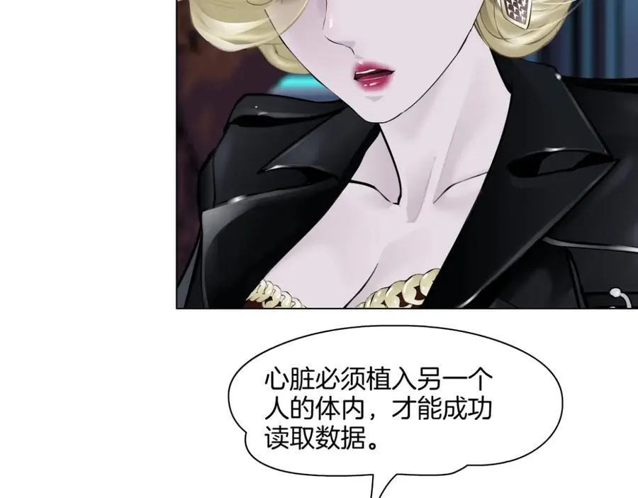 283【事业篇】恋爱脑小梦 第65页