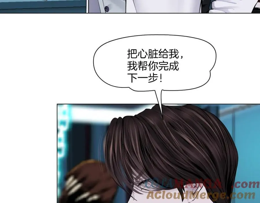 283【事业篇】恋爱脑小梦 第67页
