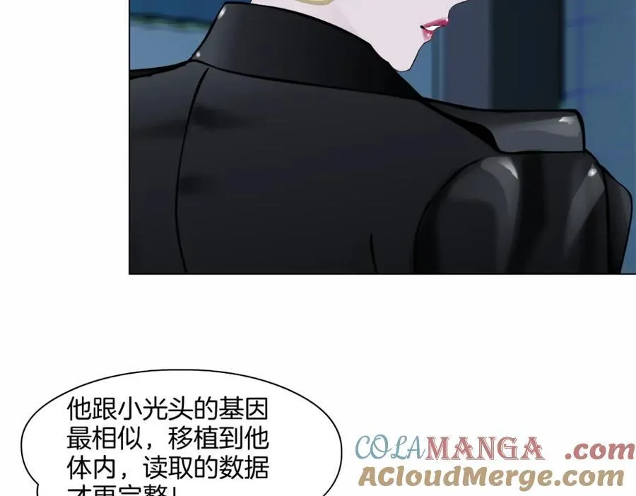 283【事业篇】恋爱脑小梦 第70页