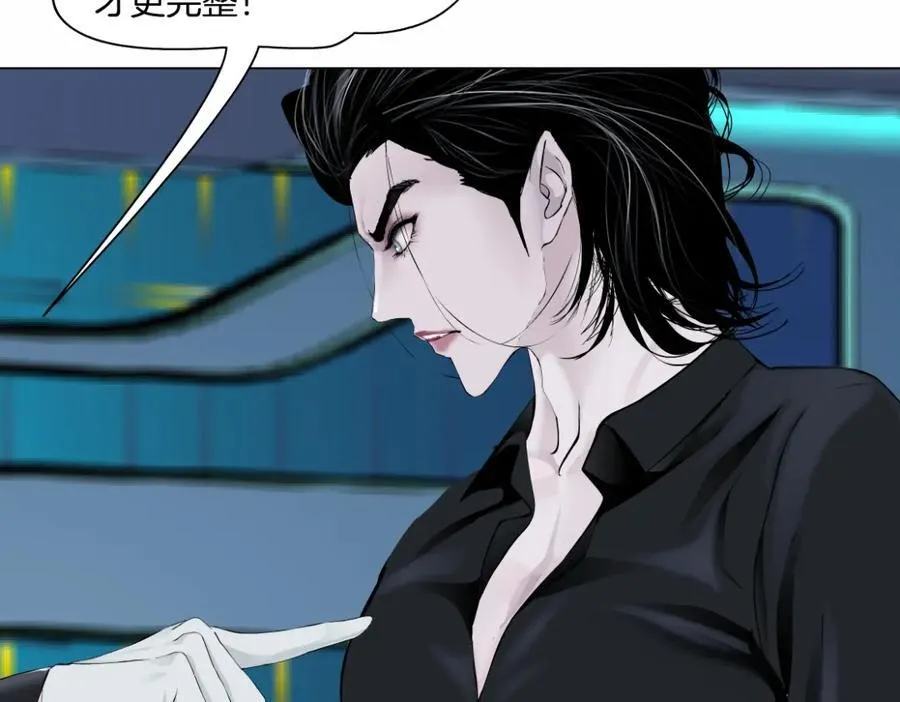 283【事业篇】恋爱脑小梦 第71页