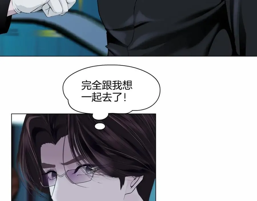 283【事业篇】恋爱脑小梦 第72页