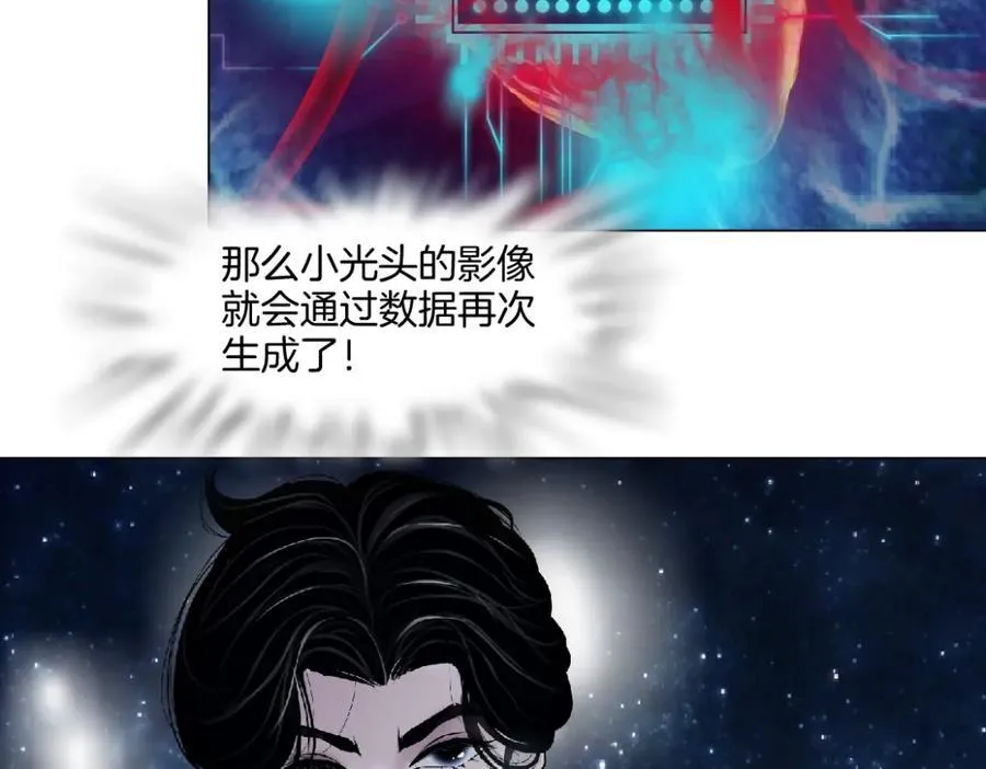 283【事业篇】恋爱脑小梦 第75页