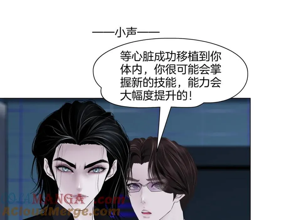 283【事业篇】恋爱脑小梦 第79页