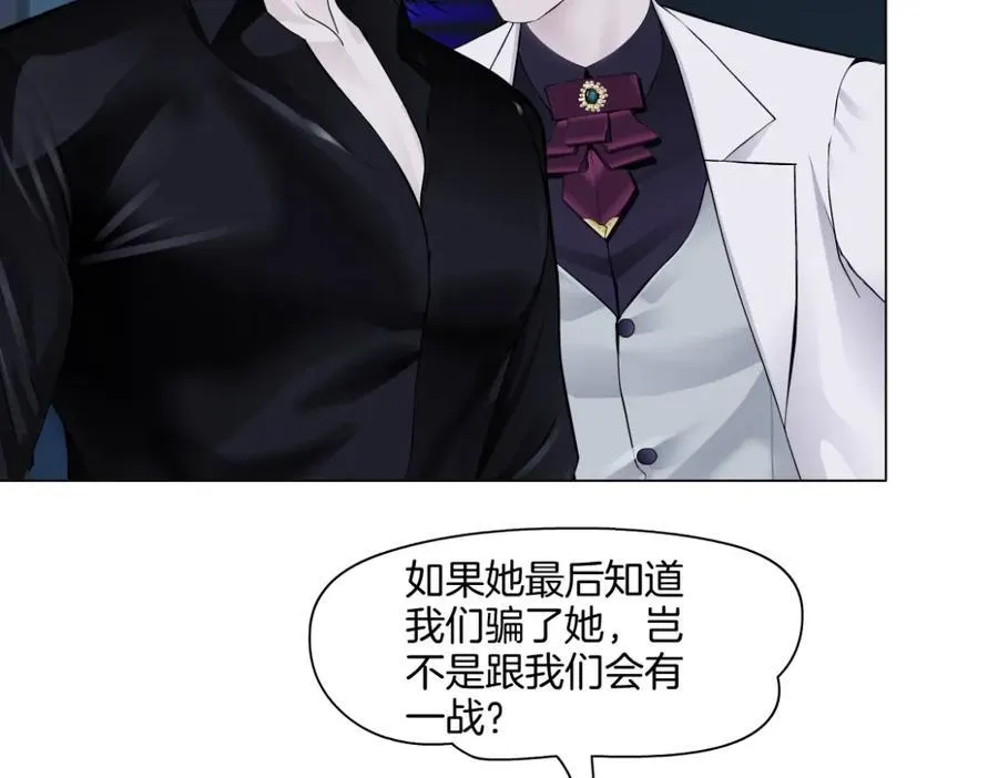 283【事业篇】恋爱脑小梦 第80页