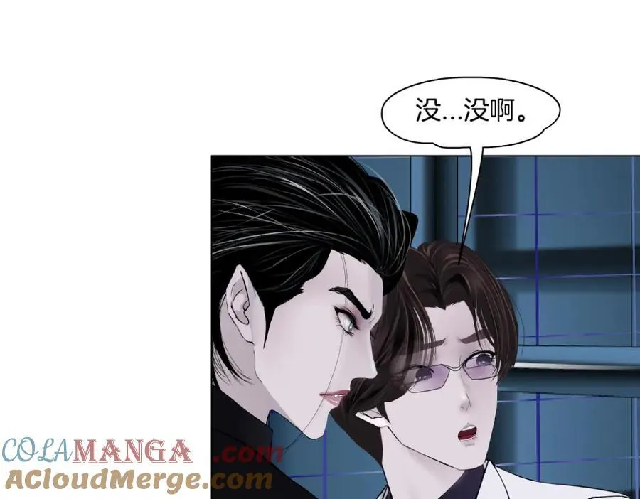 284【事业篇】关键时刻 第4页