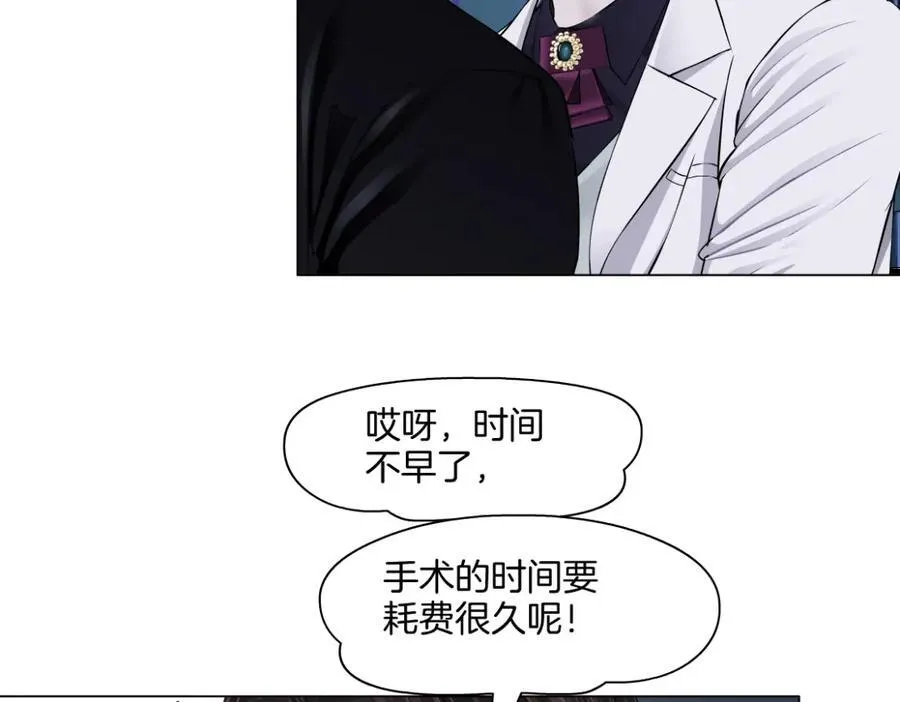 284【事业篇】关键时刻 第5页