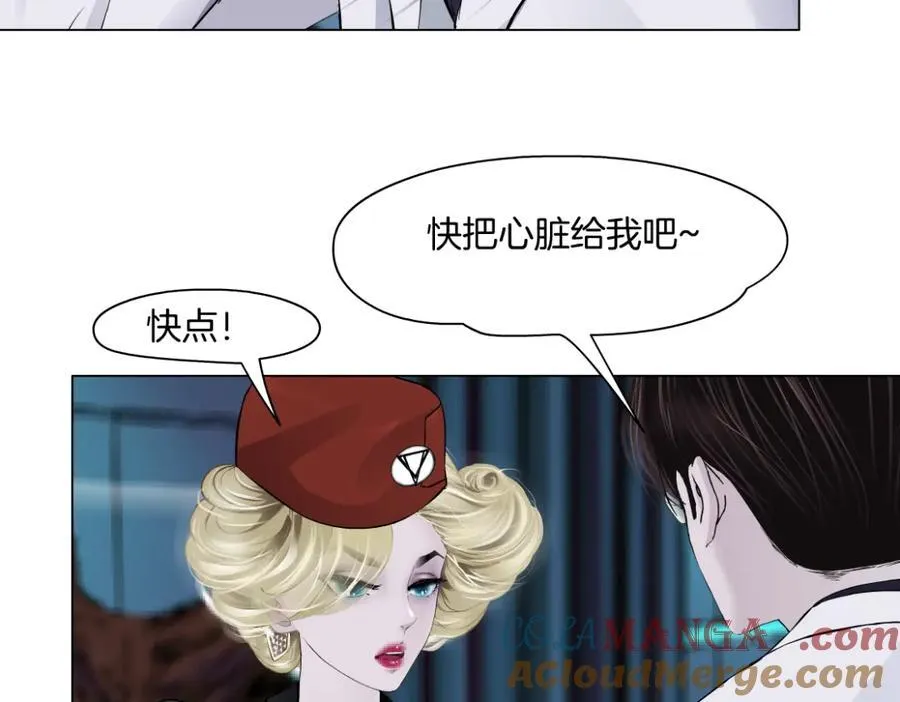 284【事业篇】关键时刻 第7页