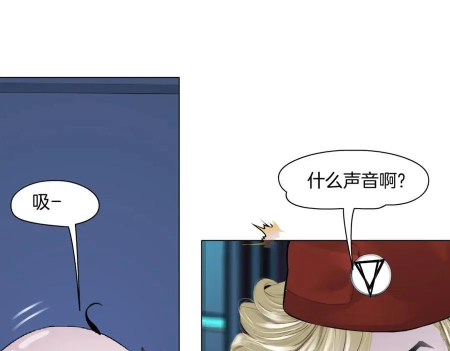 284【事业篇】关键时刻 第9页