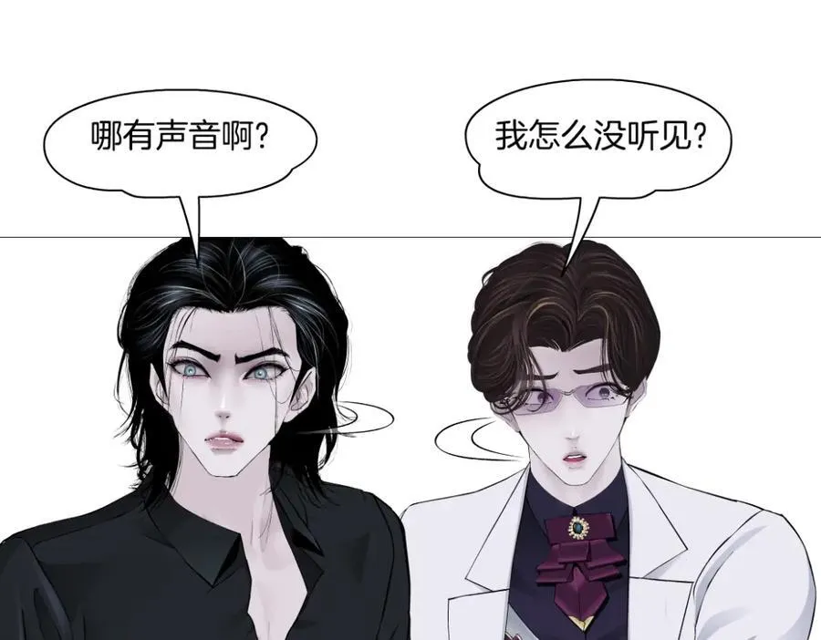 284【事业篇】关键时刻 第11页