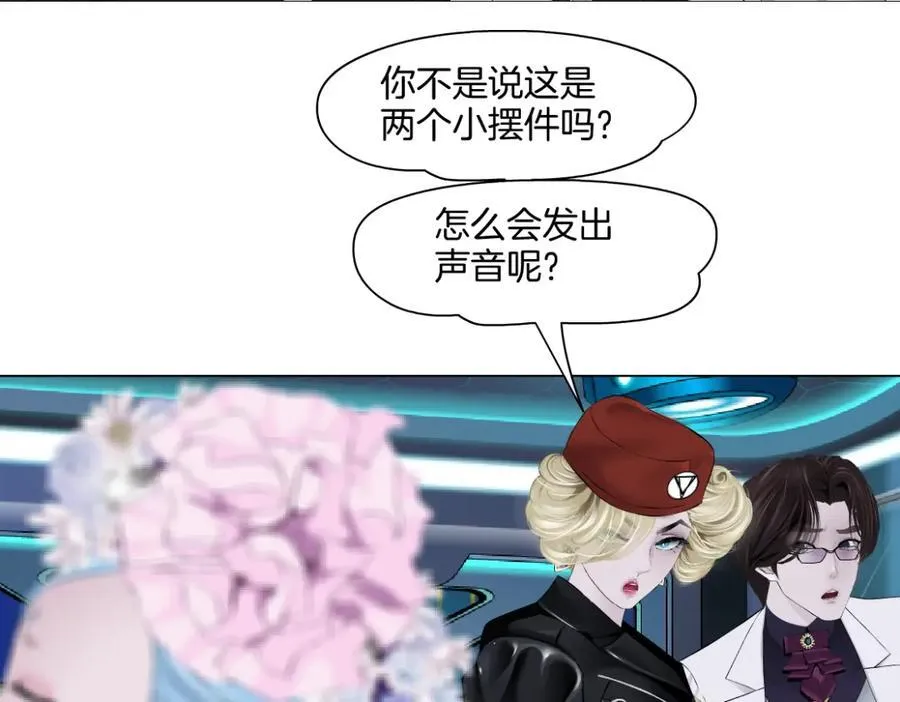 284【事业篇】关键时刻 第12页