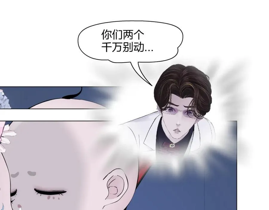 284【事业篇】关键时刻 第14页