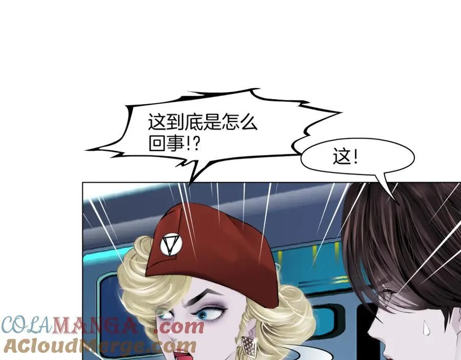 284【事业篇】关键时刻 第19页