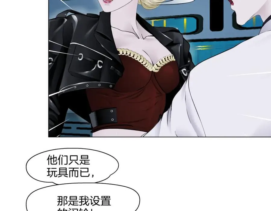 284【事业篇】关键时刻 第20页