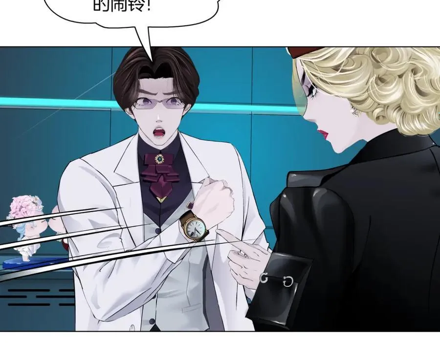 284【事业篇】关键时刻 第21页