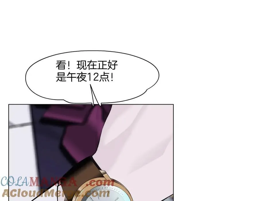 284【事业篇】关键时刻 第22页