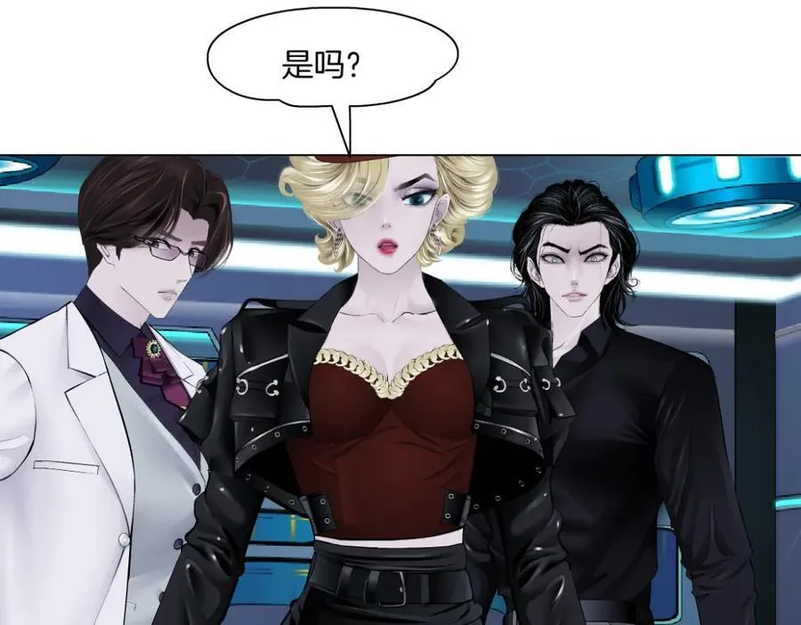 284【事业篇】关键时刻 第24页