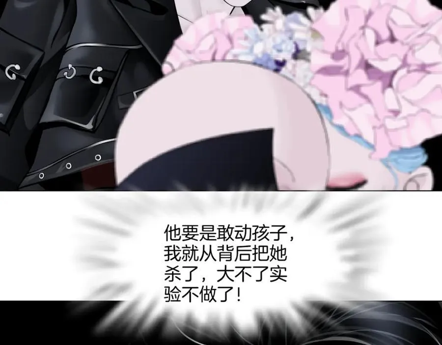 284【事业篇】关键时刻 第26页