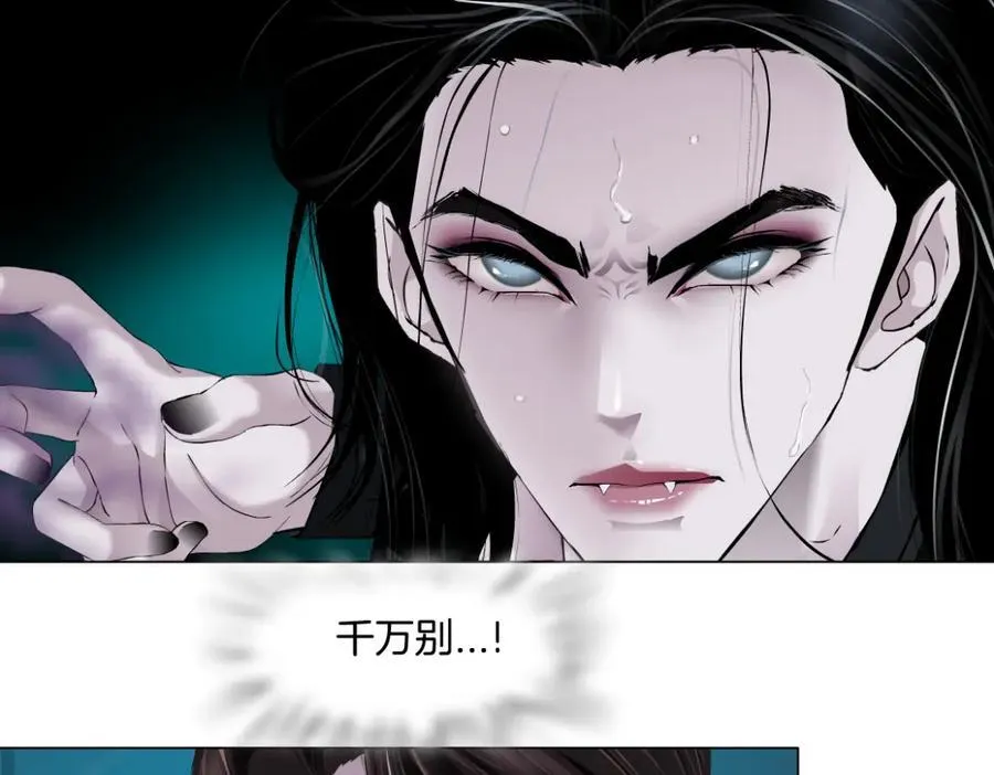 284【事业篇】关键时刻 第27页