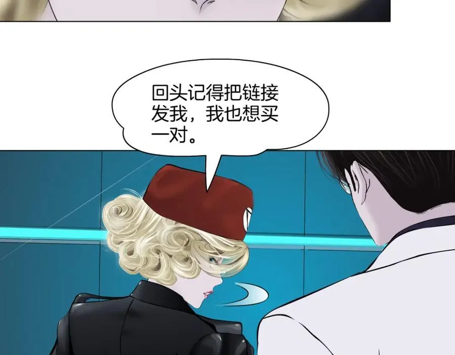 284【事业篇】关键时刻 第30页