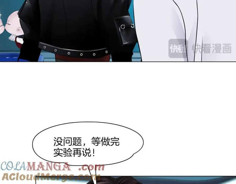 284【事业篇】关键时刻 第31页