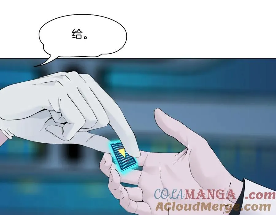 284【事业篇】关键时刻 第34页