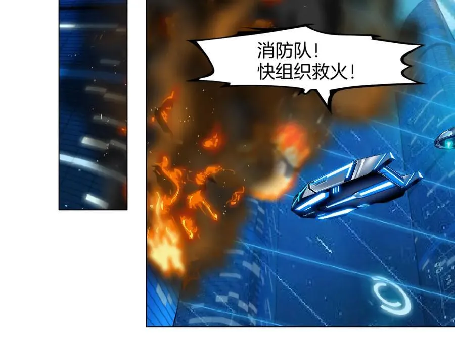 284【事业篇】关键时刻 第36页