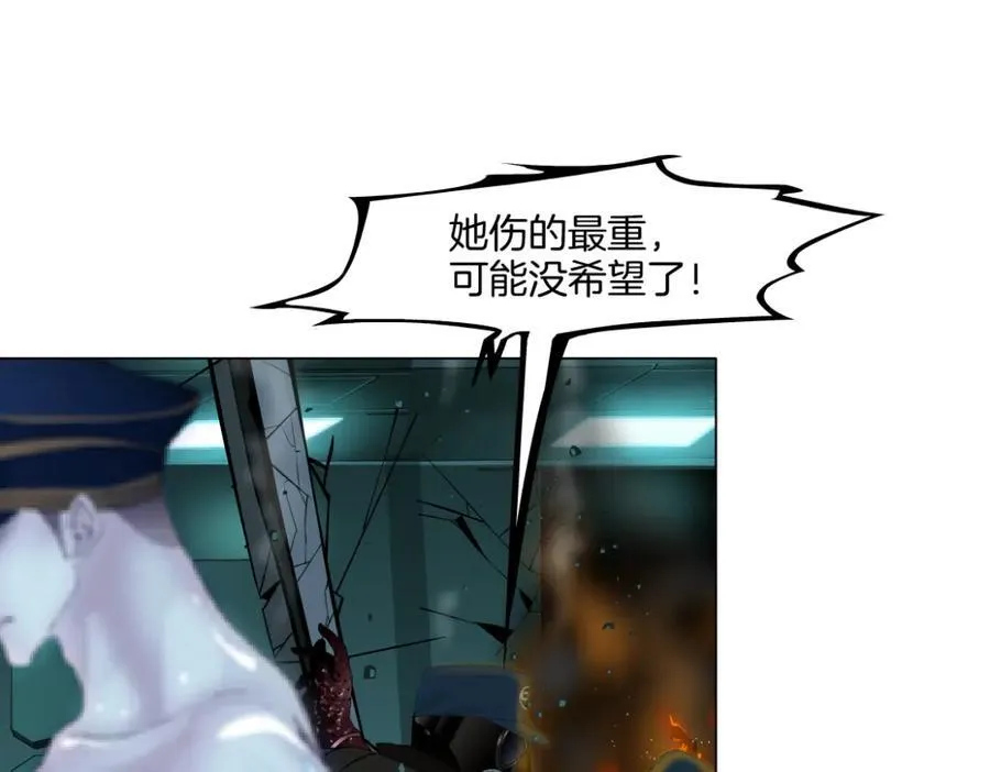 284【事业篇】关键时刻 第44页