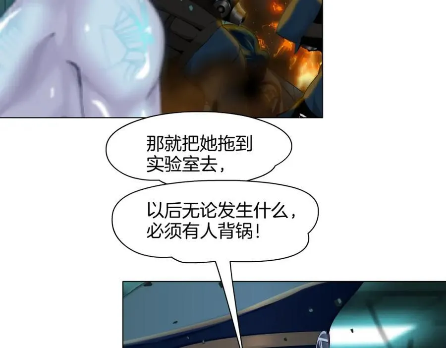 284【事业篇】关键时刻 第45页