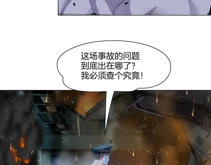 284【事业篇】关键时刻 第47页