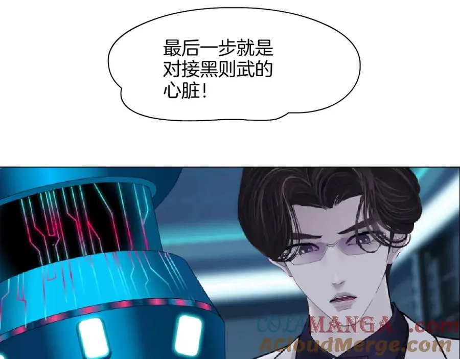 284【事业篇】关键时刻 第52页