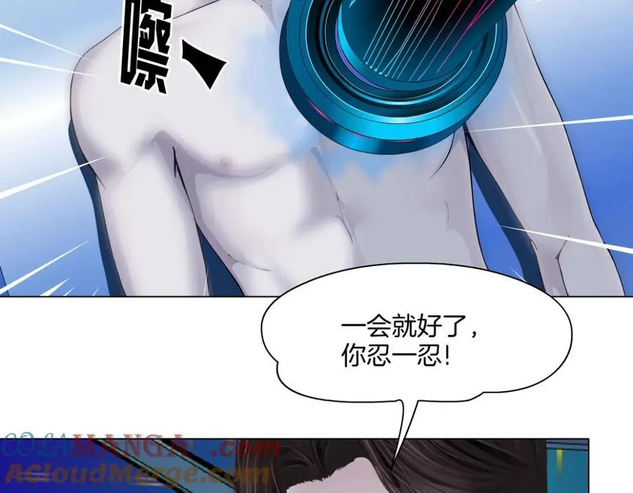 284【事业篇】关键时刻 第55页