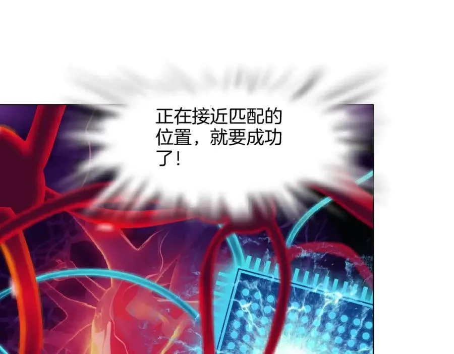 284【事业篇】关键时刻 第59页