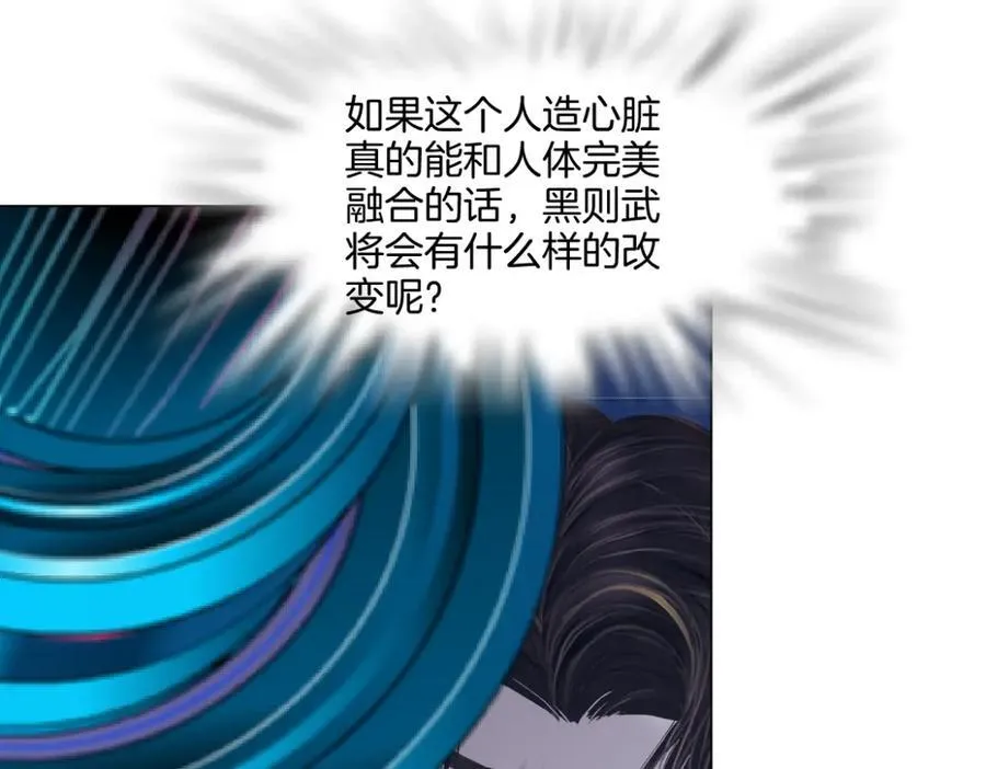 284【事业篇】关键时刻 第62页
