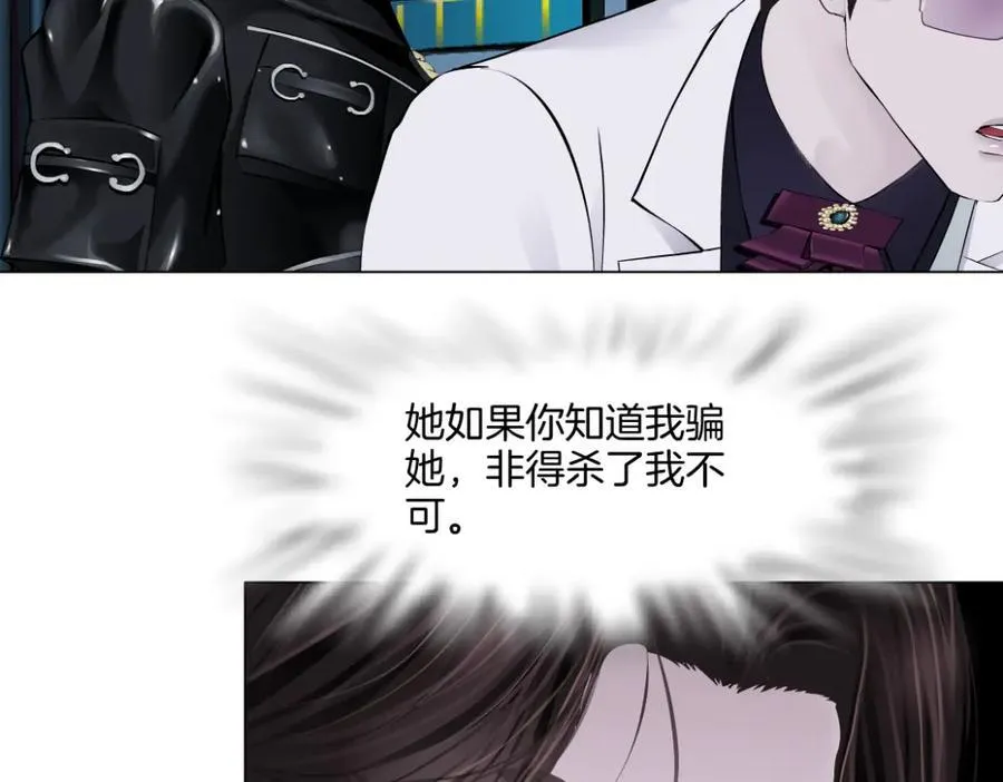 284【事业篇】关键时刻 第65页