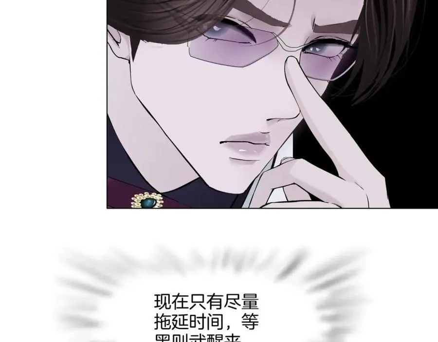 284【事业篇】关键时刻 第66页