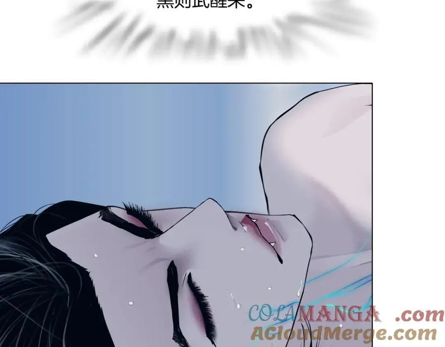 284【事业篇】关键时刻 第67页