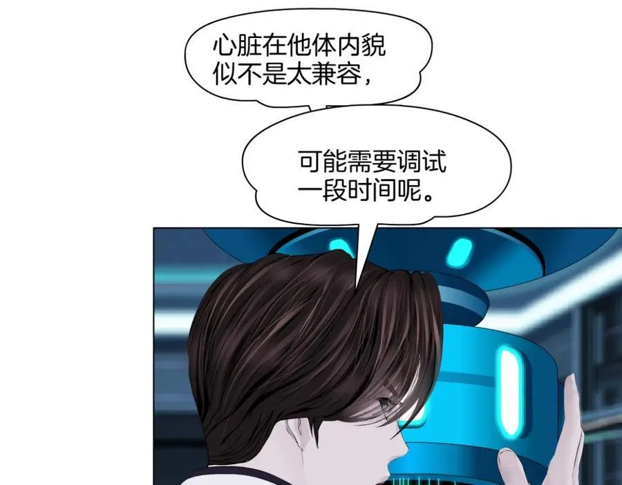 284【事业篇】关键时刻 第69页