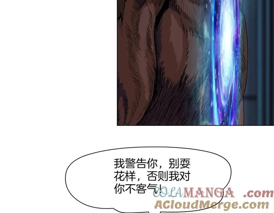 284【事业篇】关键时刻 第73页