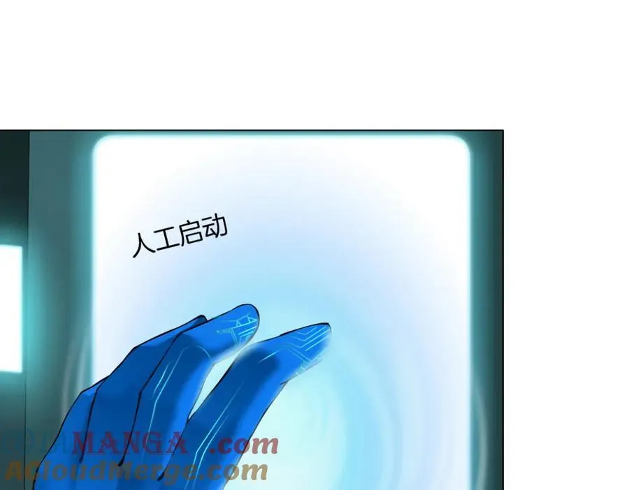 285【事业篇】瞳的复仇 第4页